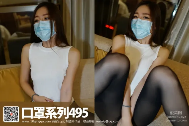 [ROSI写真]口罩系列 2017.10.20 KZ.495