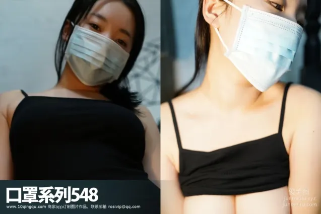 [ROSI寫真]口罩系列 2017.12.12 KZ.548