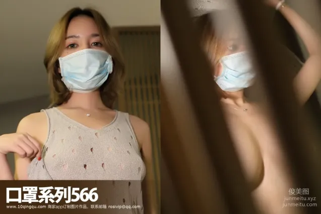 [ROSI寫真]口罩系列 2017.12.30 KZ.566