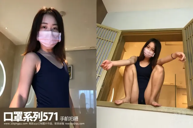[ROSI寫真]口罩系列 2018.01.04 KZ.571
