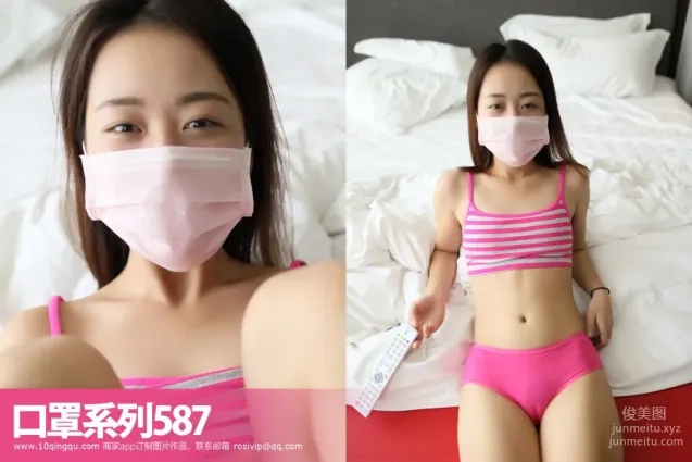 [ROSI写真]口罩系列 2018.01.20 KZ.587