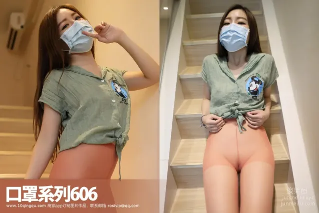 [ROSI寫真]口罩系列 2018.02.08 KZ.606