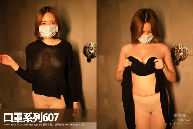 [ROSI写真]口罩系列 2018.02.09 KZ.607