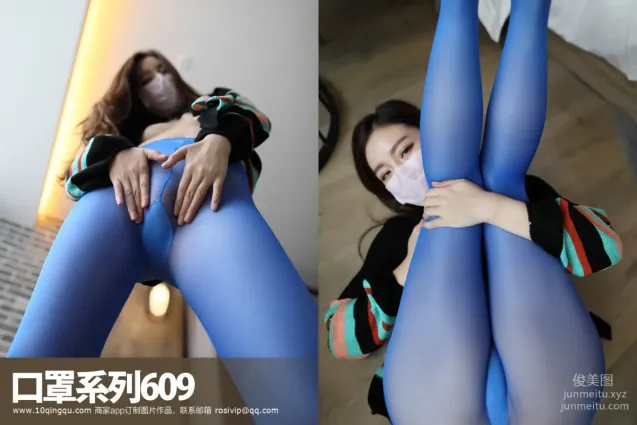 [ROSI写真]口罩系列 2018.02.11 KZ.609