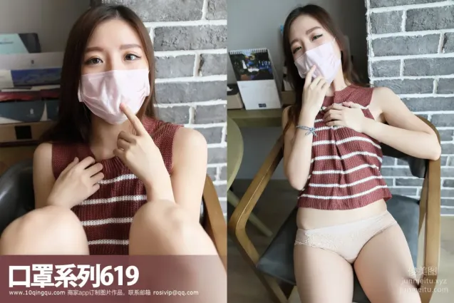 [ROSI写真]口罩系列 2018.02.21 KZ.619