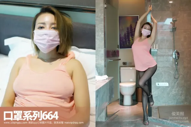 [ROSI写真]口罩系列 2018.04.07 KZ.664