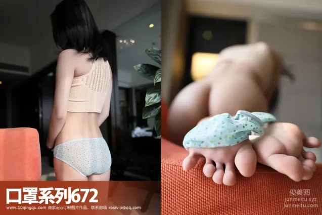 [ROSI写真]口罩系列 2018.04.15 KZ.672