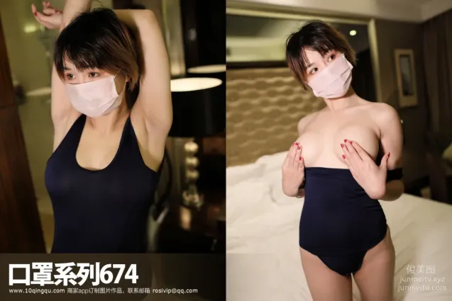 [ROSI写真]口罩系列 2018.04.17 KZ.674