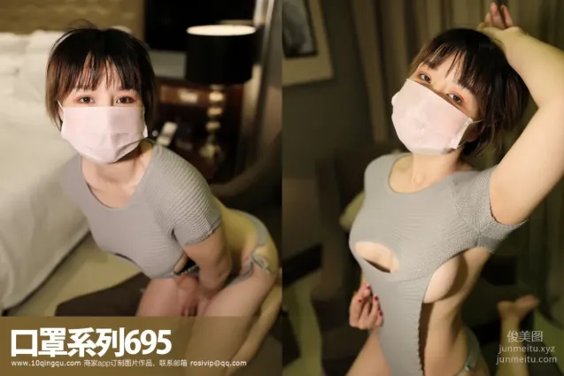 [ROSI写真]口罩系列 2018.05.08 KZ.695