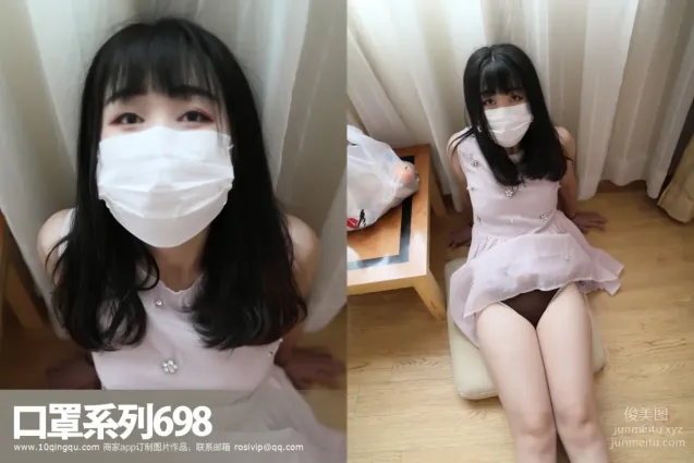 [ROSI寫真]口罩系列 2018.05.11 KZ.698