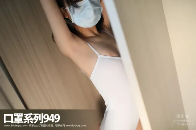 [ROSI寫真]口罩系列 2019.01.17 KZ.949