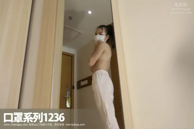 [ROSI寫真] 口罩系列 2019.10.31 NO.1236