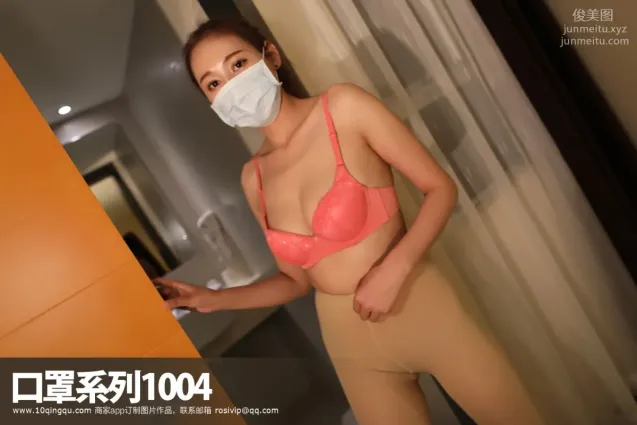 [ROSI写真]口罩系列 2019.03.13 KZ.1004