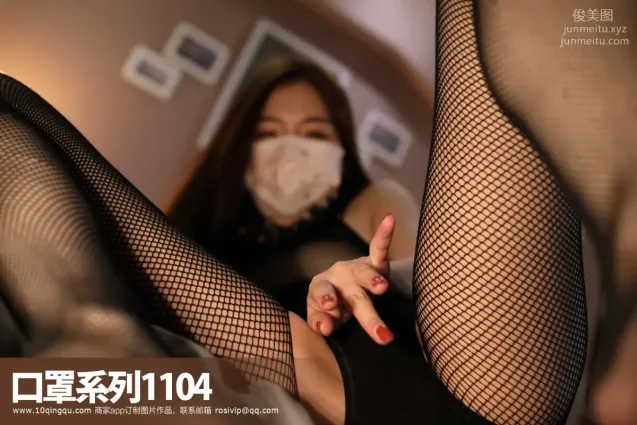 [ROSI口罩系列] 2019.06.21 NO.1104