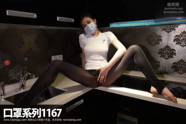 [ROSI口罩系列] 2019.08.23 NO.1167