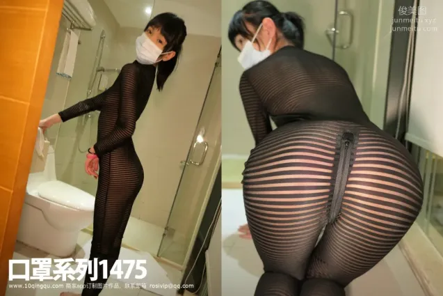 [ROSI口罩系列]2020.06.26 NO.1475