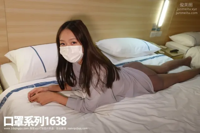 [ROSI口罩系列]2020.12.06 NO.1638