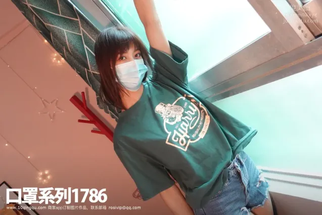 [ROSI口罩系列]2021.05.03 NO.1786