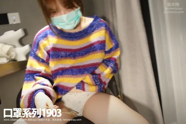 [ROSI口罩系列]2021.08.28 NO.1903