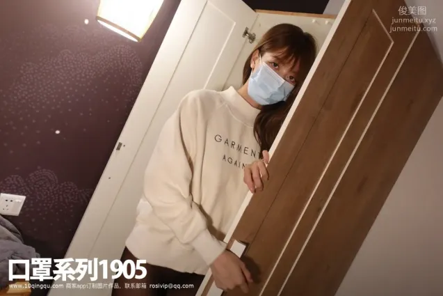 [ROSI口罩系列]2021.08.30 NO.1905