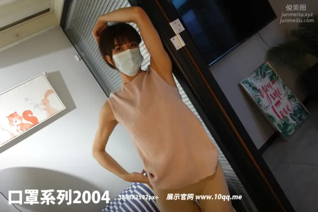 [ROSI口罩系列]2021.12.07 NO.2004