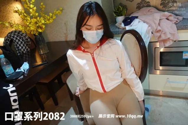 [ROSI口罩系列]2022.02.23 NO.2082