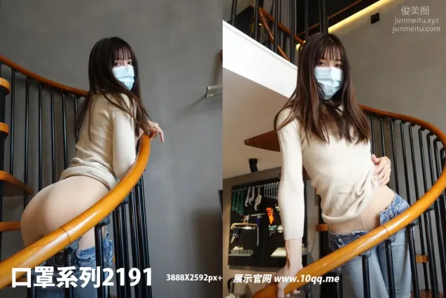 [ROSI口罩系列]2022.06.12 NO.2191