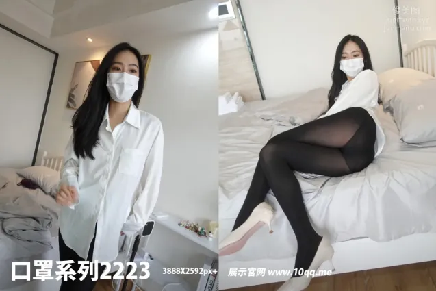 [ROSI口罩系列]2022.07.14 NO.2223