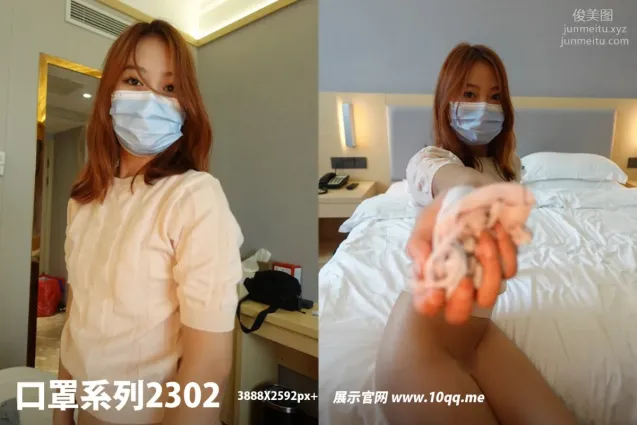 [ROSI口罩系列]2022.10.01 NO.2302