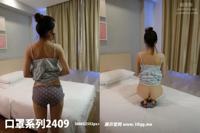 [ROSI口罩系列]2023.01.16 NO.2409