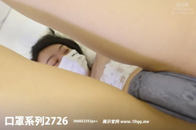 [ROSI口罩系列]2023.11.29 NO.2726