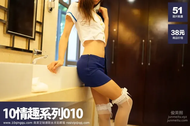 [ROSI10情趣] 2015.05.27 No.010 空姐制服套