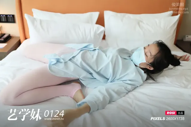 [ROSI藝學妹]2020.05.02 NO.124