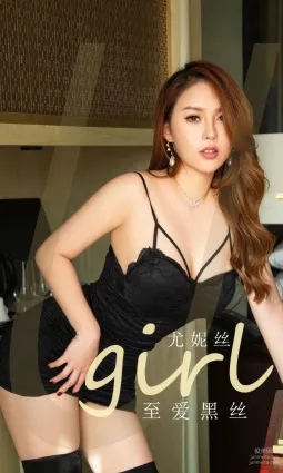 [Ugirls]愛尤物 No.2871 至愛黑絲 尤妮絲 [35P]