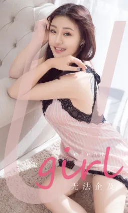 [Ugirls]爱尤物 No.2885 无法企及 elena [35P]