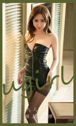 [Ugirls]愛尤物 No.2895 細膩美感 九兒 [35P]