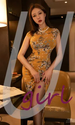 [Ugirls]爱尤物 No.2904 无一不是你 果儿 [35P]