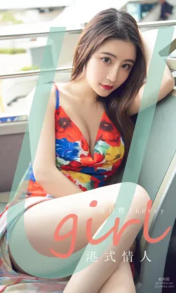 [Ugirls]愛尤物 No.2906 港式情人 绯月櫻 [35P]