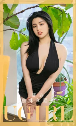 [Ugirls]爱尤物 No.2950 猫咪和猎豹 娜露 [35P]