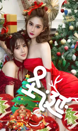 [爱尤物]2023 NO.2737 圣诞 唐小糖[35P]