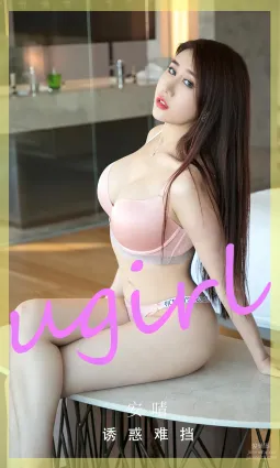 [愛尤物]2023 NO.2750 誘惑難擋 安晴[35P]