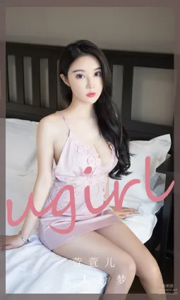 [愛尤物]2024 NO.2777 美人粉夢 萱萱兒[35P]