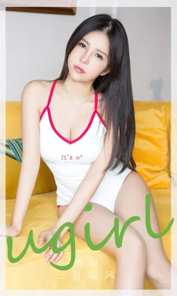 [愛尤物]2024 NO.2788 心尖美人 小雨[35P]