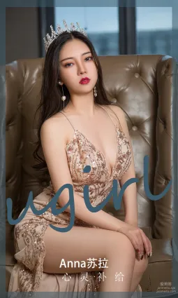 [爱尤物]2024 NO.2795 心灵补给 anna苏拉[35P]