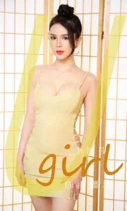 [愛尤物]2024 NO.2800 自由疆域 李麗莎[35P]