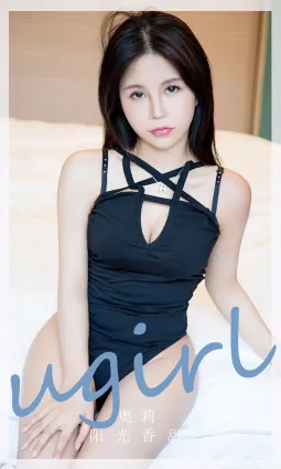 [爱尤物]2024 NO.2831 阳光香甜 奥莉[35P]