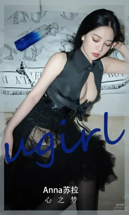 [愛尤物]2024 NO.2841 心之夢 anna蘇拉[35P]