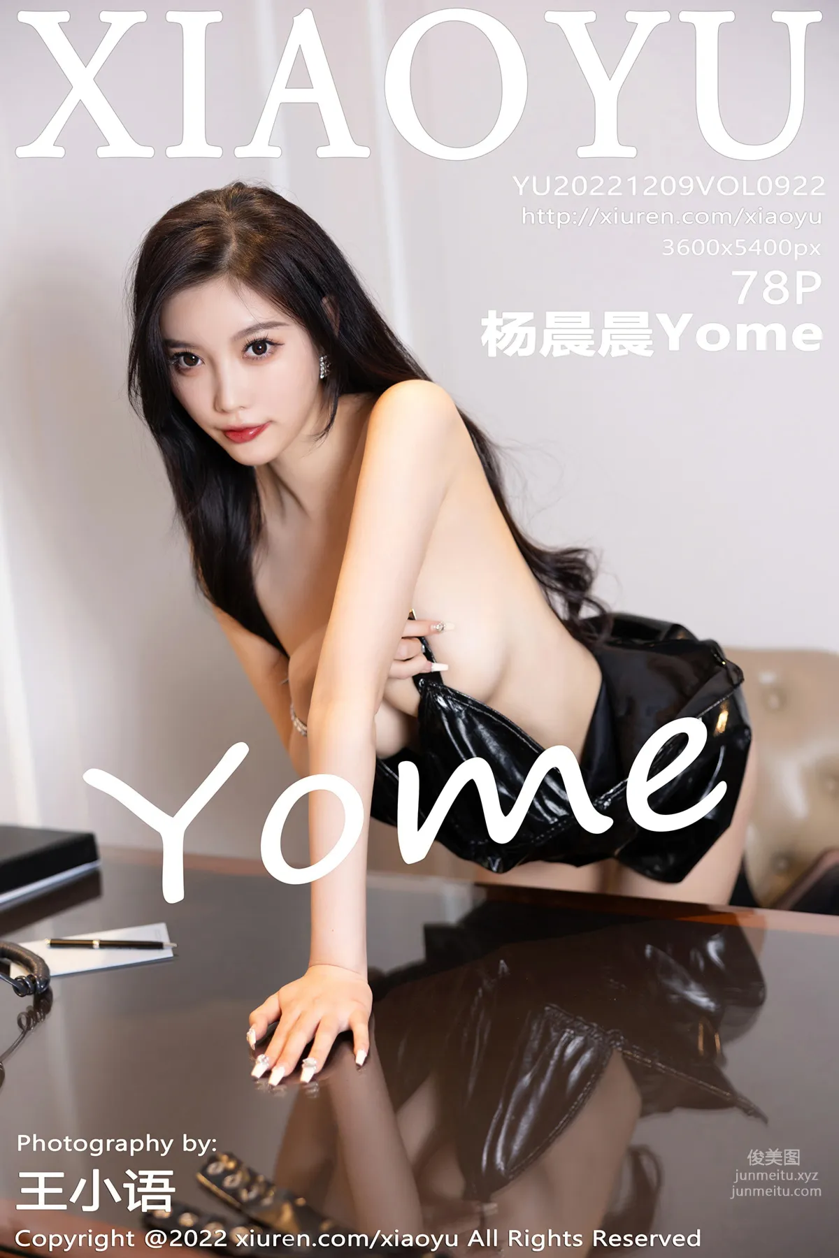 [XIAOYU语画界]2022.12.09 VOL.922 杨晨晨Yome page 80